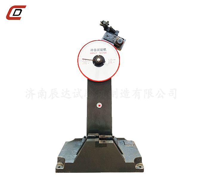 沖擊試驗機的工作原理是什么？。